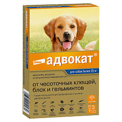 Bayer Адвокат 400 капли для собак 25-40 кг от чесоточных клещей, блох и гельминтов (3 пипетки х 4 мл) Bayer Адвокат 400 капли для собак 25-40 кг от чесоточных клещей, блох и гельминтов (3 пипетки х 4 мл)