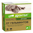 Bayer Дронтал таблетки от гельминтов для кошек 2 таб. Bayer Дронтал таблетки от гельминтов для кошек 2 таб.