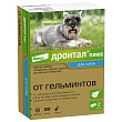 Bayer Дронтал плюс таблетки со вкусом мяса от гельминтов для собак 2 таб. (1 таб. на 10 кг) Bayer Дронтал плюс таблетки со вкусом мяса от гельминтов для собак 2 таб. (1 таб. на 10 кг)