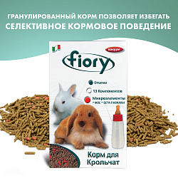 FIORY корм для карликовых кроликов Puppypellet гранулированный 850 г FIORY корм для карликовых кроликов Puppypellet гранулированный 850 г
