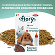 FIORY корм для карликовых кроликов Puppypellet гранулированный 850 г FIORY корм для карликовых кроликов Puppypellet гранулированный 850 г