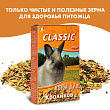 FIORY корм для кроликов Classic 770 г FIORY корм для кроликов Classic 770 г