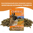 FIORY корм для кроликов Classic гранулированный 680 г FIORY корм для кроликов Classic гранулированный 680 г