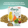 FIORY корм для канареек Canarini 400 г FIORY корм для канареек Canarini 400 г