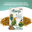 FIORY корм для волнистых попугаев Pappagallini 400 г FIORY корм для волнистых попугаев Pappagallini 400 г