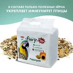 FIORY корм для крупных попугаев Pappagalli 2,8 кг FIORY корм для крупных попугаев Pappagalli 2,8 кг
