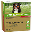 Bayer Дронтал плюс XL таблетки со вкусом мяса от гельминтов для собак крупных пород 2 таб. (1 таб. на 35 кг) Bayer Дронтал плюс XL таблетки со вкусом мяса от гельминтов для собак крупных пород 2 таб. (1 таб. на 35 кг)