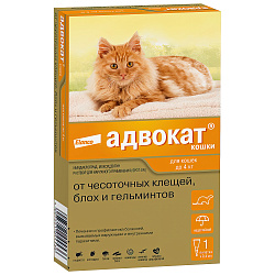 Bayer Адвокат 40 капли для кошек до 4 кг от чесоточных клещей, блох и гельминтов (1 пипетка х 0,4 мл) Bayer Адвокат 40 капли для кошек до 4 кг от чесоточных клещей, блох и гельминтов (1 пипетка х 0,4 мл)