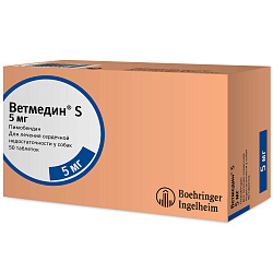 BI Ветмедин® S 5 мг – жевательные таблетки для лечения сердечной недостаточности у собак, 50 таб. BI Ветмедин® S 5 мг – жевательные таблетки для лечения сердечной недостаточности у собак, 50 таб.