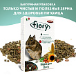 FIORY корм для дегу Deggy 800 г FIORY корм для дегу Deggy 800 г