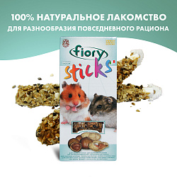 FIORY палочки для хомяков Sticks с орехами 2х50 г FIORY палочки для хомяков Sticks с орехами 2х50 г