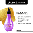 ISB Traditional Line Clean Eye Лосьон для очистки глаз 250 мл ISB Traditional Line Clean Eye Лосьон для очистки глаз 250 мл