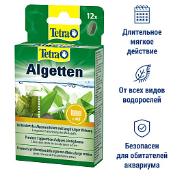 Tetra Algetten профилактическое средство против водорослей 12 таб. СКИДКА 40% Tetra Algetten профилактическое средство против водорослей 12 таб. СКИДКА 40%