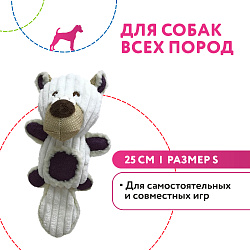 Petpark игрушка для собак Медведь с большим хвостом 25 см белый, размер S СКИДКА 50%