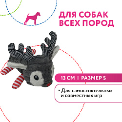 Petpark игрушка для собак Олень 13 см разноцветный, с пищалкой, размер S СКИДКА 50%