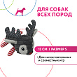 Petpark игрушка для собак Олень 13 см разноцветный, с пищалкой, размер S СКИДКА 50%
