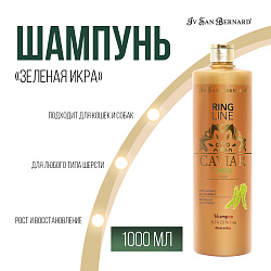 ISB Green Caviar Шампунь "Зеленая Икра" ревитализирующий без лаурилсульфата натрия 1 л ISB Green Caviar Шампунь "Зеленая Икра" ревитализирующий без лаурилсульфата натрия 1 л