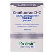 Protexin Синбиотик ДС 50 капсул Protexin Синбиотик ДС 50 капсул