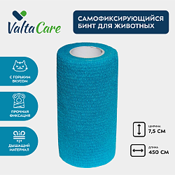 Valta Care Premium бинт самофиксирующийся c горьким вкусом 10 см х 450 см, голубой Valta Care Premium бинт самофиксирующийся c горьким вкусом 10 см х 450 см, голубой