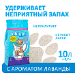 Бентонитовый наполнитель для кошачьего туалета KikiKat супербелый комкующийся, с ароматом лаванды, 10 л Бентонитовый наполнитель для кошачьего туалета KikiKat супербелый комкующийся, с ароматом лаванды, 10 л
