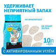 Бентонитовый наполнитель для кошачьего туалета KikiKat супербелый комкующийся, с активированным углем, 10 л Бентонитовый наполнитель для кошачьего туалета KikiKat супербелый комкующийся, с активированным углем, 10 л