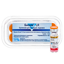 Вакцина Bioveta Биокан LR для собак 1 доза Вакцина Bioveta Биокан LR для собак 1 доза