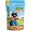 Влажный корм Ферма кота Фёдора сочные кусочки для кошек с курицей 85г Влажный корм Ферма кота Фёдора сочные кусочки для кошек с курицей 85г