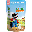 Влажный корм Ферма кота Фёдора сочные кусочки в желе для кошек с ягненком 85г Влажный корм Ферма кота Фёдора сочные кусочки в желе для кошек с ягненком 85г
