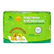 Доброзверики подстилки впитывающие для животных с суперабсорбентом 60х90 см, 30 шт. "Сухие лапки"