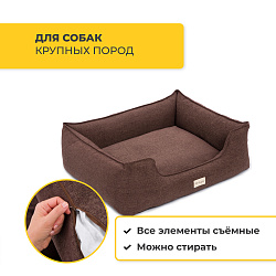 Лежанка Pet Comfort для собак крупных пород, Alpha Mirandus 19, размер L 85х105 см, коричневый СКИДКА 40% Лежанка Pet Comfort для собак крупных пород, Alpha Mirandus 19, размер L 85х105 см, коричневый СКИДКА 40%