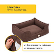 Лежанка Pet Comfort для собак крупных пород, Alpha Mirandus 19, размер L 85х105 см, коричневый СКИДКА 40%