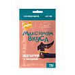 Лакомство Мнямс Максимум Вкуса Подушечки с говядиной для собак 75 г Лакомство Мнямс Максимум Вкуса Подушечки с говядиной для собак 75 г