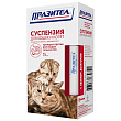 Суспензия Празител для кошек и котят, 15 мл