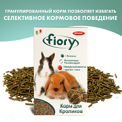 FIORY корм для кроликов Pellettato гранулированный 850 г FIORY корм для кроликов Pellettato гранулированный 850 г