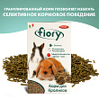 FIORY корм для кроликов Pellettato гранулированный 850 г FIORY корм для кроликов Pellettato гранулированный 850 г