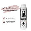 ISB DO IT YOURSELF Кондиционер для животных с короткой шерстью 300 мл ISB DO IT YOURSELF Кондиционер для животных с короткой шерстью 300 мл
