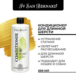 ISB Traditional Line Green Apple Кондиционер для длинной шерсти 500 мл ISB Traditional Line Green Apple Кондиционер для длинной шерсти 500 мл