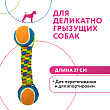 Petpark игрушка для собак Плетенка с двумя теннисными мячами 6 см