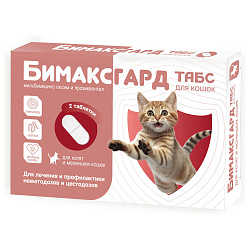 Бимаксгард® ТАБС антигельминтный препарат для котят и маленьких кошек, 2 таб. Бимаксгард® ТАБС антигельминтный препарат для котят и маленьких кошек, 2 таб.