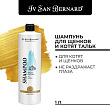 ISB Traditional Line Talc Шампунь для щенков и котят 1 л ISB Traditional Line Talc Шампунь для щенков и котят 1 л