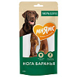 Лакомство Мнямс На каждый день для собак Нога баранья 180 г Лакомство Мнямс На каждый день для собак Нога баранья 180 г