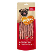 Лакомство Мнямс На каждый день для собак Колбаски аппетитные 80 г Лакомство Мнямс На каждый день для собак Колбаски аппетитные 80 г