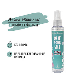 ISB DO IT YOURSELF Парфюм Ocean 125 мл ISB DO IT YOURSELF Парфюм Ocean 125 мл