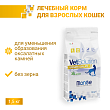 Ветеринарная диета Monge VetSolution Cat Urinary Oxalate Уринари Оксалат для кошек при заболеваниях мочеполовой системы и оксалатном течении МКБ 1,5 к Ветеринарная диета Monge VetSolution Cat Urinary Oxalate Уринари Оксалат для кошек при заболеваниях мочеполовой системы и оксалатном течении МКБ 1,5 к