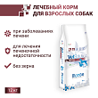Ветеринарная диета Monge VetSolution Dog Hepatic Гепатик для собак при заболеваниях печени 12 кг Ветеринарная диета Monge VetSolution Dog Hepatic Гепатик для собак при заболеваниях печени 12 кг