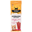 Лакомство TiTBiT Колбаски для кошек Двойное удовольствие с телятиной и печенью 45 г Лакомство TiTBiT Колбаски для кошек Двойное удовольствие с телятиной и печенью 45 г