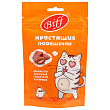 Лакомство TiTBiT Хрустящие подушечки Biff для кошек с паштетом из курицы 60 г Лакомство TiTBiT Хрустящие подушечки Biff для кошек с паштетом из курицы 60 г
