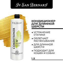 ISB Traditional Line Green Apple Кондиционер для длинной шерсти 1 л ISB Traditional Line Green Apple Кондиционер для длинной шерсти 1 л