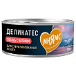Влажный корм Мнямс Деликатес Лосось с яблоком для стерилизованных кошек "Паштет по-норвежски" 100 г Влажный корм Мнямс Деликатес Лосось с яблоком для стерилизованных кошек "Паштет по-норвежски" 100 г