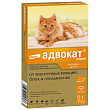 Bayer Адвокат 40 капли для кошек до 4 кг от чесоточных клещей, блох и гельминтов (1 пипетка х 0,4 мл) Bayer Адвокат 40 капли для кошек до 4 кг от чесоточных клещей, блох и гельминтов (1 пипетка х 0,4 мл)